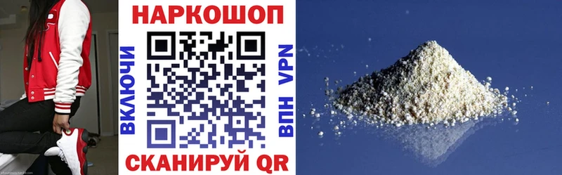 Купить наркотик аптеки Королёв Псилоцибиновые грибы Амфетамин МЕГА зеркало Меф мяу мяу КОКАИН Бошки Шишки ГАШ
