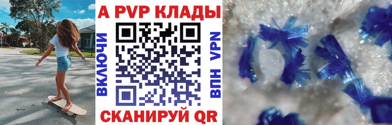 цена Королёв Alpha PVP Соль
