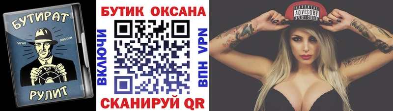 дарк нет какой сайт  Королёв  БУТИРАТ оксана 