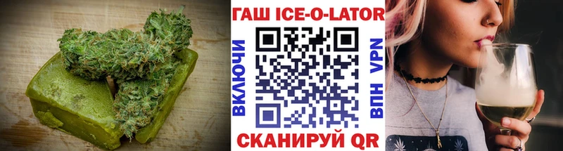 Печенье с ТГК марихуана  OMG рабочий сайт  Королёв 