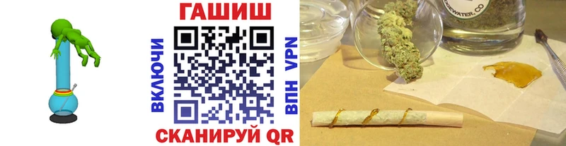 Гашиш ice o lator  купить наркотик  Королёв 