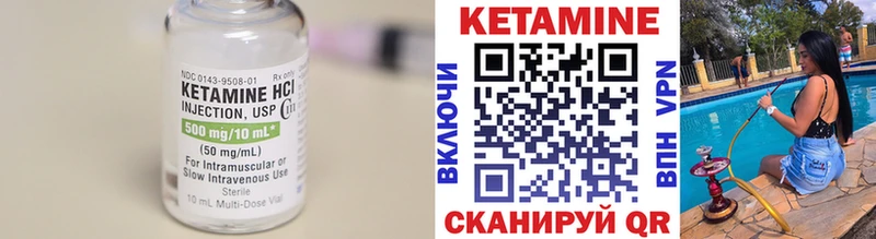 продажа наркотиков  Королёв  КЕТАМИН VHQ 
