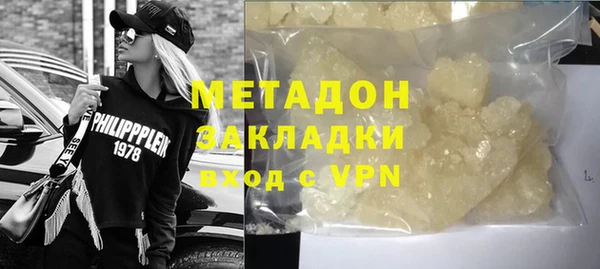 марки nbome Алексин