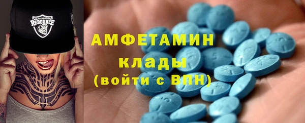 марки nbome Алексин
