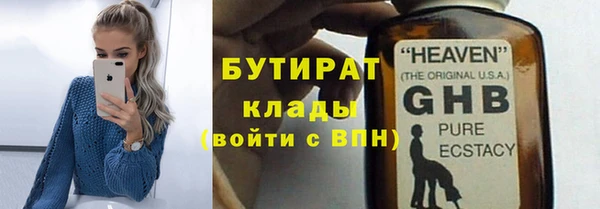 марки nbome Алексин