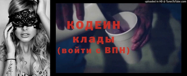 молекула духа Абаза