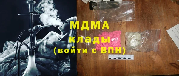 марки nbome Алексин