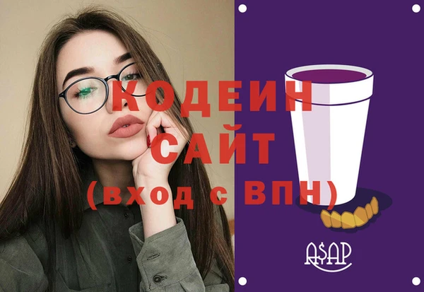 марки nbome Алексин