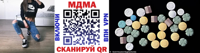 MDMA crystal  Королёв 