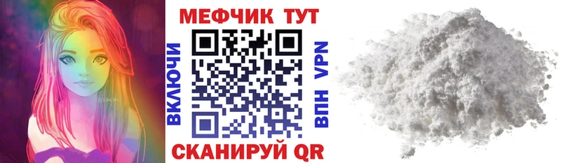 МЕФ кристаллы  Королёв 
