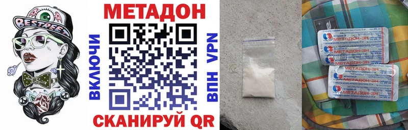 купить  сайты  Королёв  МЕТАДОН кристалл 