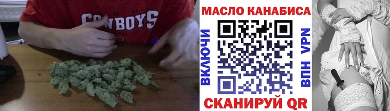 ТГК Wax  Королёв 